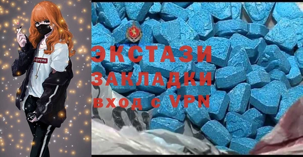 COCAINE Волоколамск