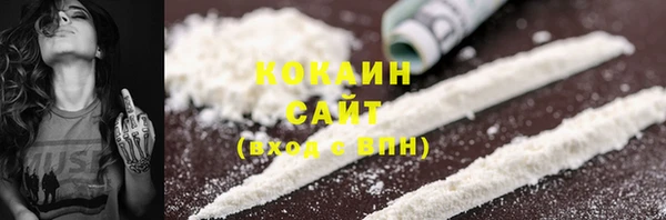 COCAINE Волоколамск