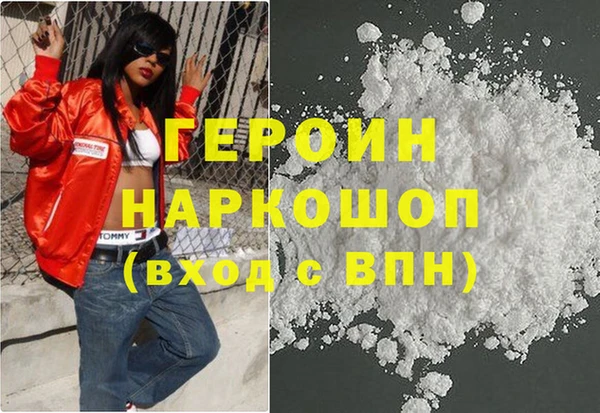 COCAINE Волоколамск