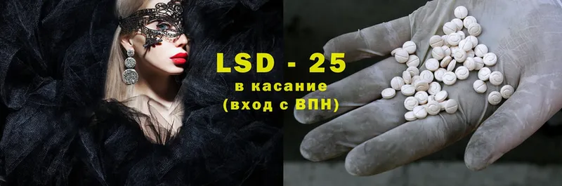 LSD-25 экстази ecstasy  хочу наркоту  Лагань 